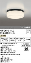 ODELIC ǥå Х롼饤 OW269018LD