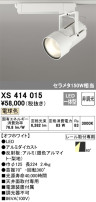 ODELIC ǥå ݥåȥ饤 XS414015