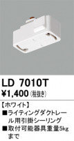 ODELIC ǥå 졼롦Ϣ LD7010T