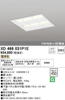 ODELIC ǥå ١饤 XD466031P1E