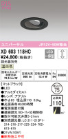 ODELIC ǥå 饤 XD603118HC