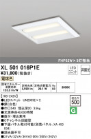 ODELIC ǥå ١饤 XL501016P1E