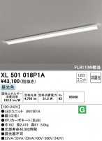 ODELIC ǥå ١饤 XL501018P1A