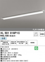 ODELIC ǥå ١饤 XL501018P1C