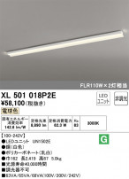 ODELIC ǥå ١饤 XL501018P2E