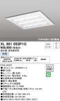 ODELIC ǥå ١饤 XL501053P1C