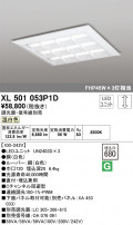 ODELIC ǥå ١饤 XL501053P1D