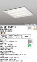 ODELIC ǥå ١饤 XL501053P1E