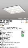 ODELIC ǥå ١饤 XL501053P2E