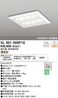 ODELIC ǥå ١饤 XL501055P1E