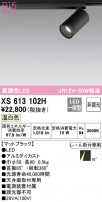 ODELIC ǥå ݥåȥ饤 XS613102H