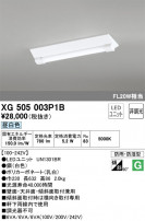 ODELIC ǥå ١饤 XG505003P1B