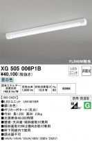 ODELIC ǥå ١饤 XG505006P1B