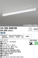 ODELIC ǥå ١饤 XG505006P3B