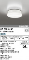 ODELIC ǥå Х롼饤 OW269041ND