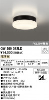 ODELIC ǥå Х롼饤 OW269042LD