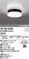 ODELIC ǥå Х롼饤 OW269042ND