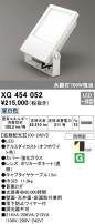 ODELIC ǥå ƥꥢ饤 XG454052
