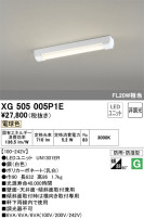 ODELIC ǥå ١饤 XG505005P1E