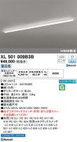 ODELIC ǥå ١饤 XL501009B3B