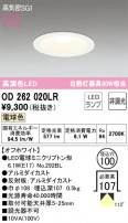 ODELIC ǥå 饤 OD262020LR