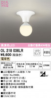 ODELIC ǥå 󥰥饤 OL218036LR