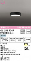 ODELIC ǥå 󥰥饤 OL251774R