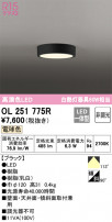 ODELIC ǥå 󥰥饤 OL251775R