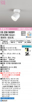ODELIC ǥå ݥåȥ饤 OS256562BR