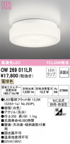 ODELIC ǥå Х롼饤 OW269011LR