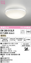 ODELIC ǥå Х롼饤 OW269013LR