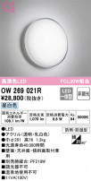 ODELIC ǥå Х롼饤 OW269021R