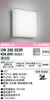 ODELIC ǥå Х롼饤 OW269023R