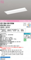 ODELIC ǥå ١饤 XD504001R5M