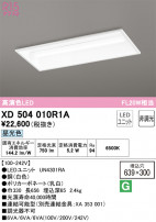 ODELIC ǥå ١饤 XD504010R1A