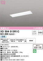 ODELIC ǥå ١饤 XD504013R1C