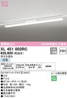 ODELIC ǥå ١饤 XL451003RC