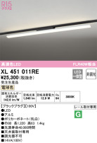 ODELIC ǥå ١饤 XL451011RE