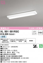 ODELIC ǥå ١饤 XL501001R3C