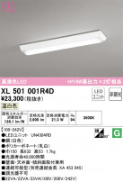 ODELIC ǥå ١饤 XL501001R4D