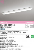 ODELIC ǥå ١饤 XL501002R1A