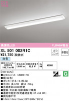 ODELIC ǥå ١饤 XL501002R1C