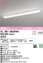 ODELIC ǥå ١饤 XL501002R4A