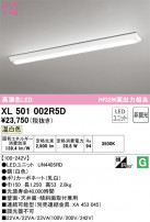 ODELIC ǥå ١饤 XL501002R5D