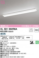 ODELIC ǥå ١饤 XL501002R6A