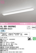 ODELIC ǥå ١饤 XL501002R6C