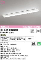 ODELIC ǥå ١饤 XL501002R6D