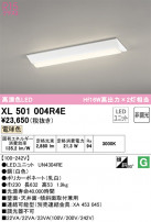 ODELIC ǥå ١饤 XL501004R4E