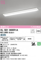 ODELIC ǥå ١饤 XL501005R1A