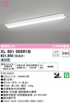 ODELIC ǥå ١饤 XL501005R1B